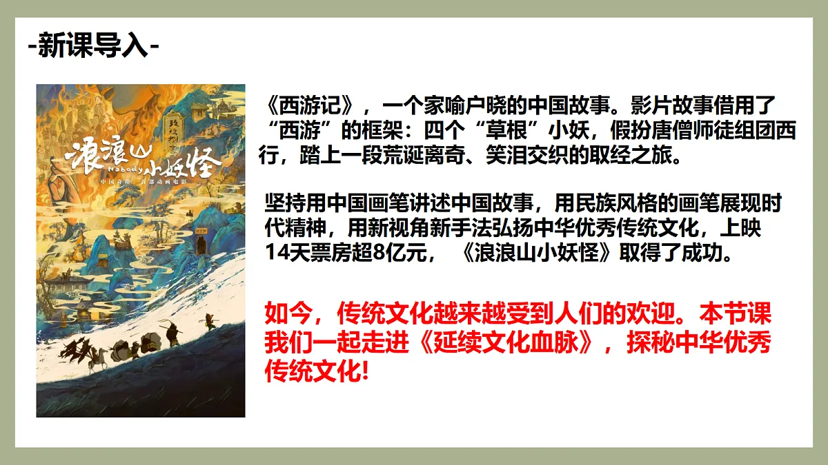 17337385第4页