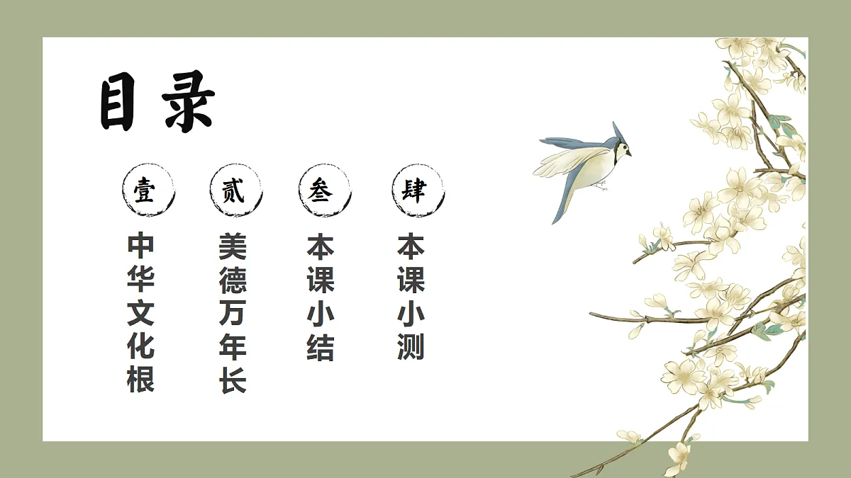 17337385第5页