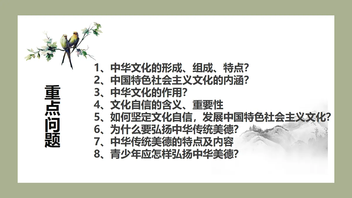 17337385第6页