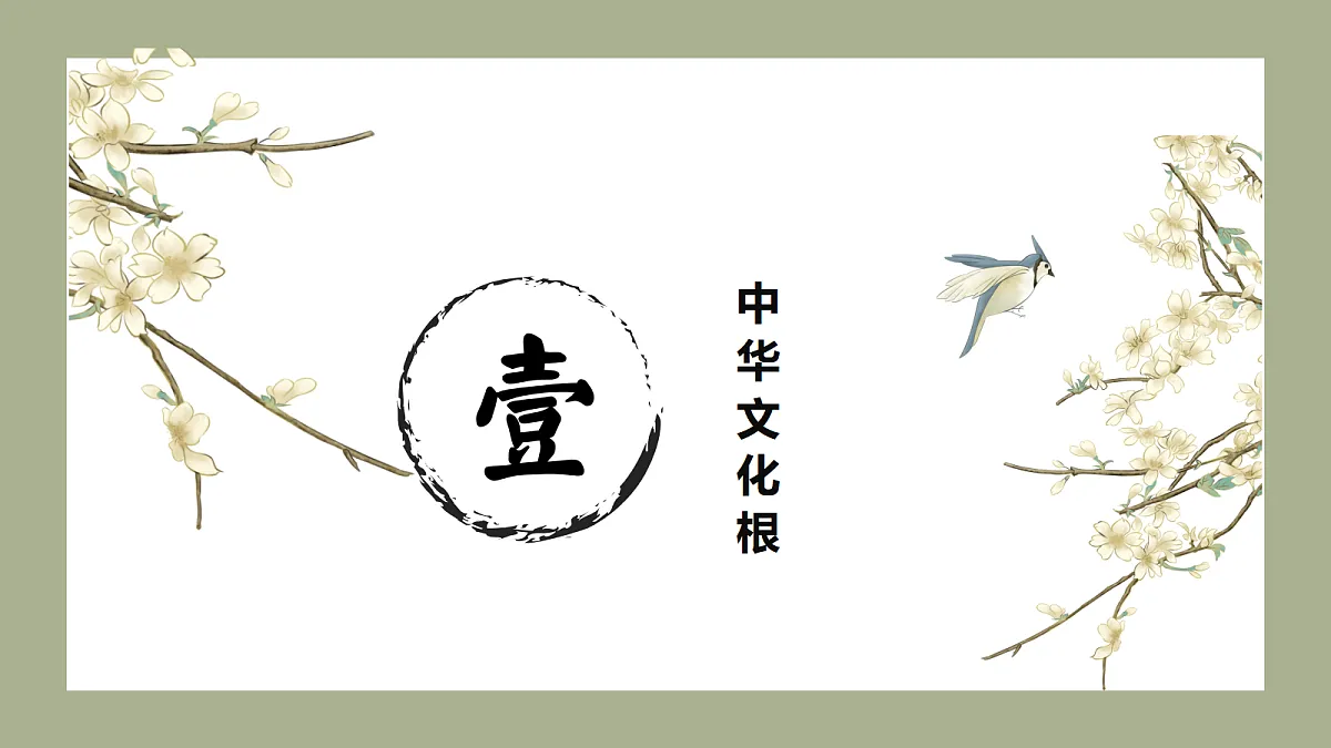 17337385第7页