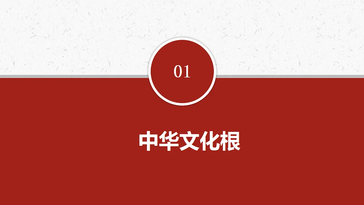 17337386第3页