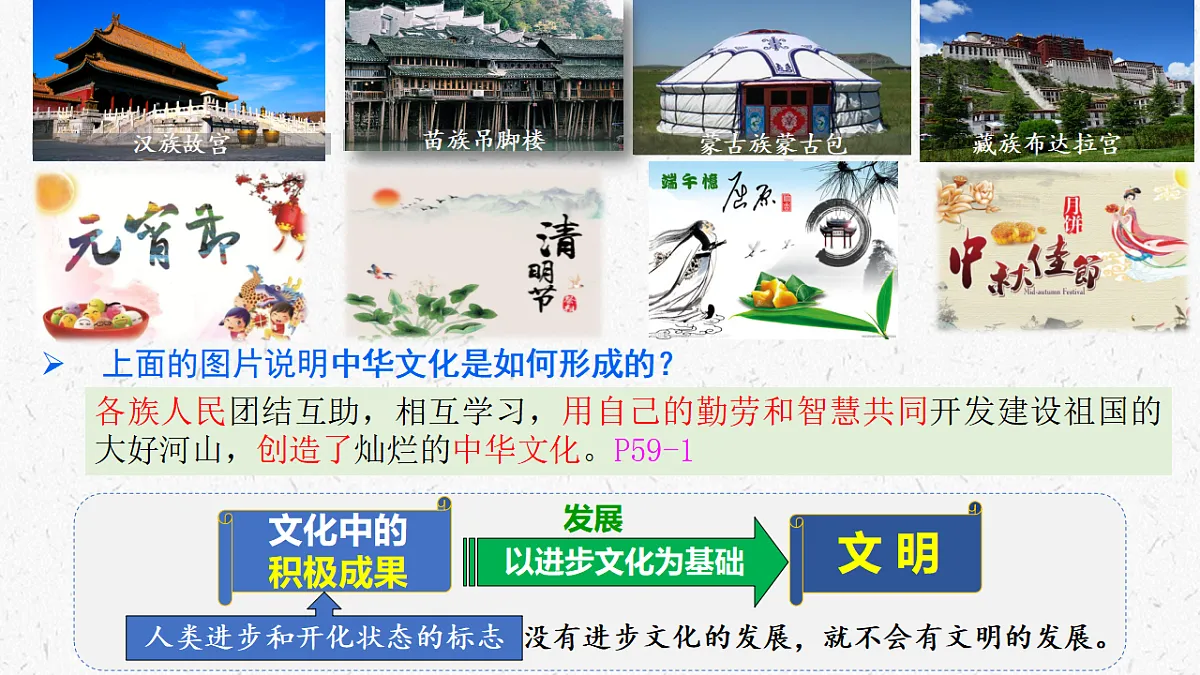 17337386第5页