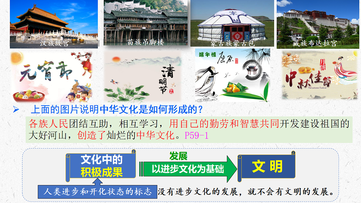 17337386第5页