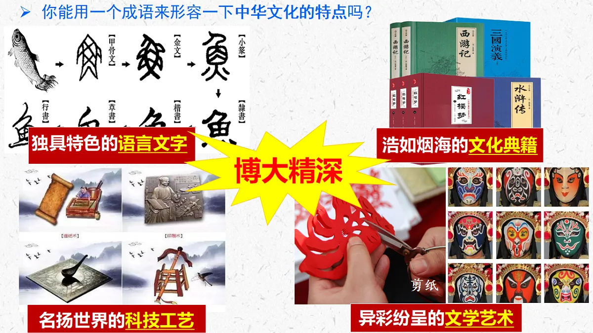 17337386第6页