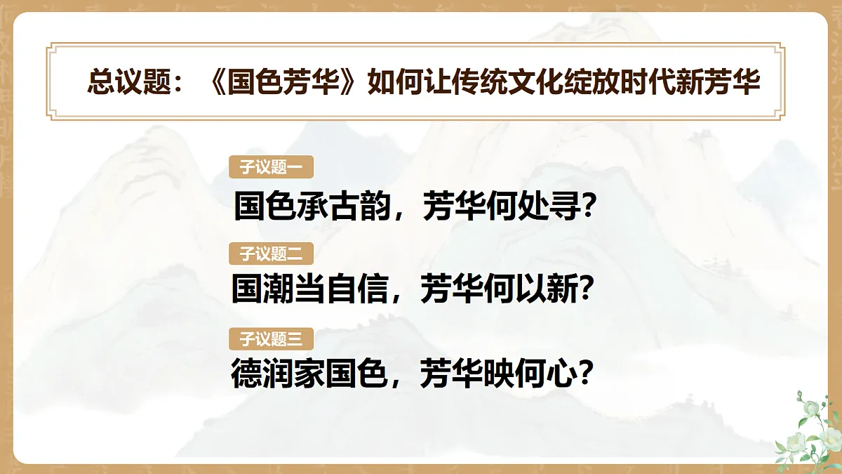 17337387第3页