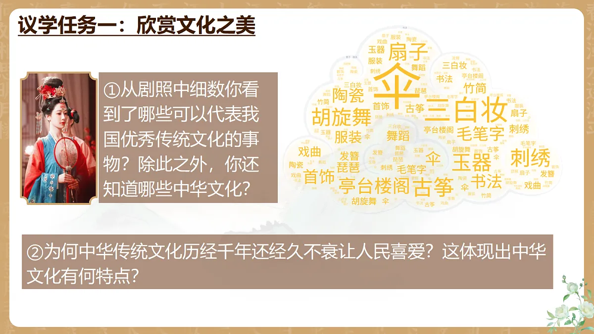 17337387第6页