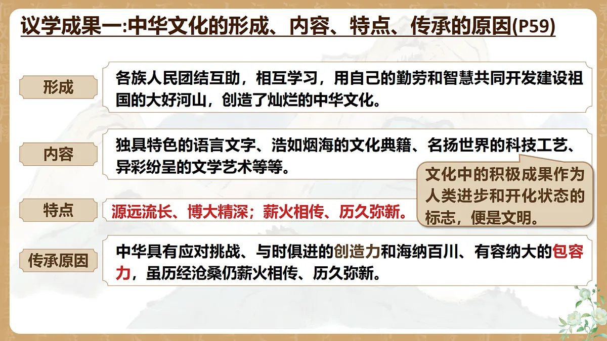 17337387第7页
