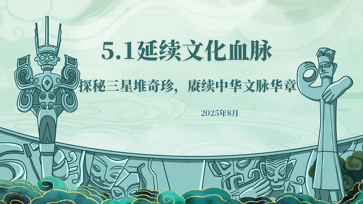 17337388第1页