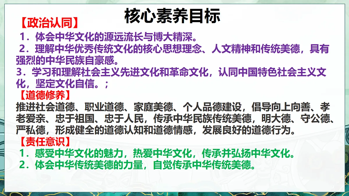 17337388第2页