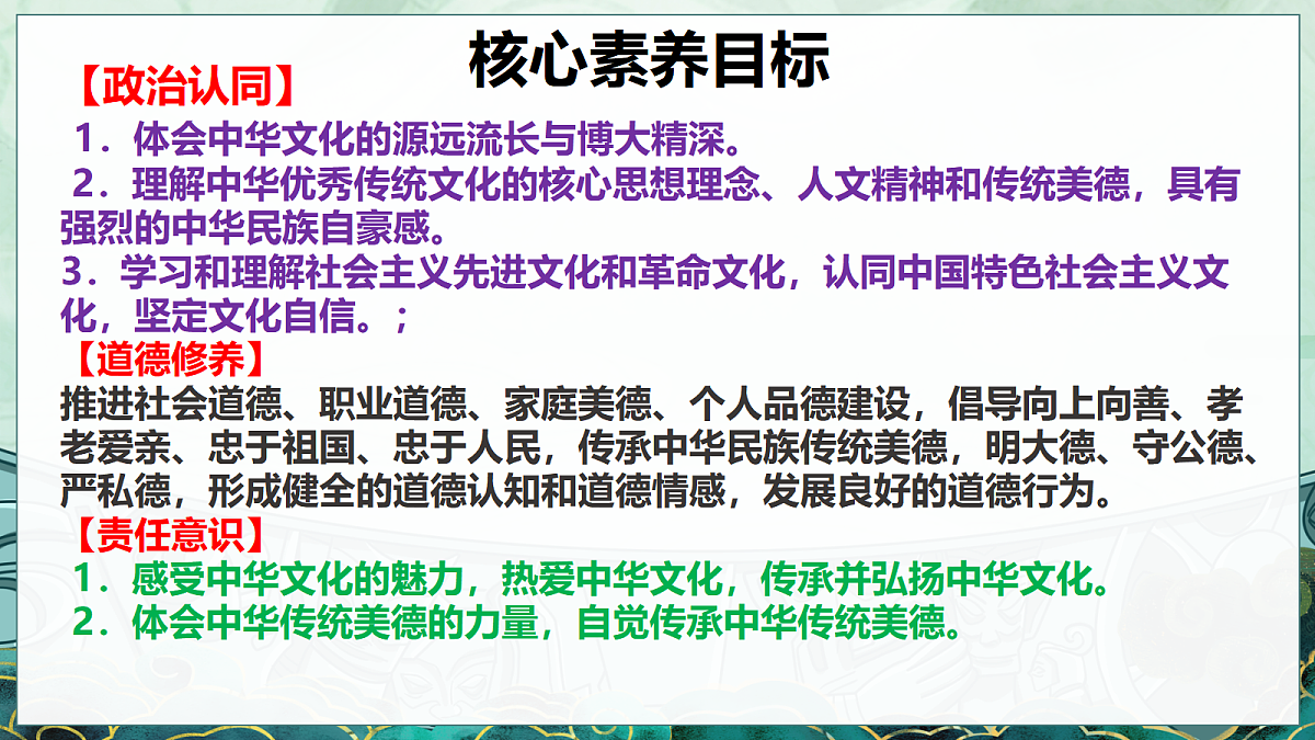 17337388第2页