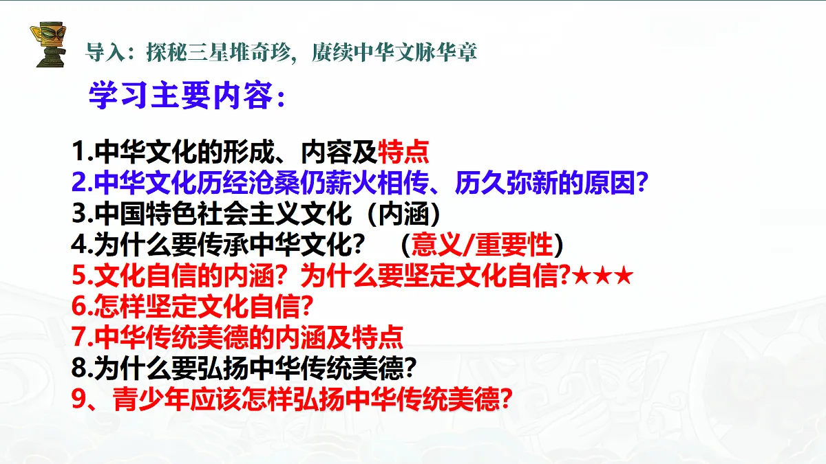 17337388第3页
