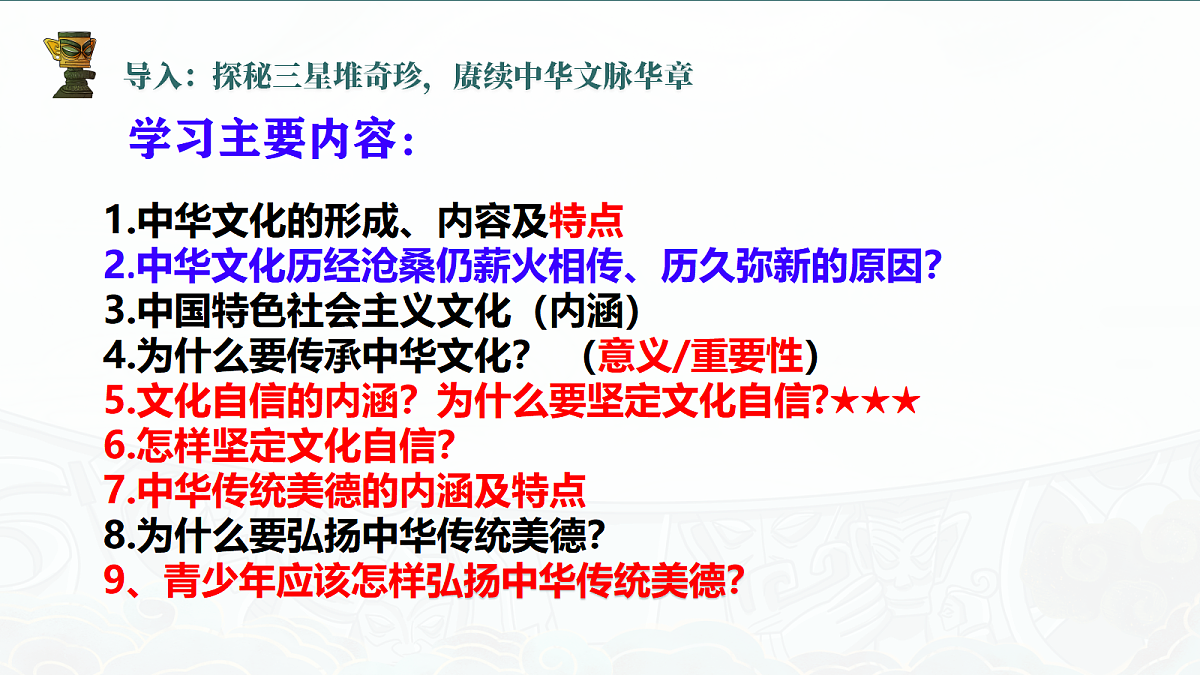 17337388第3页