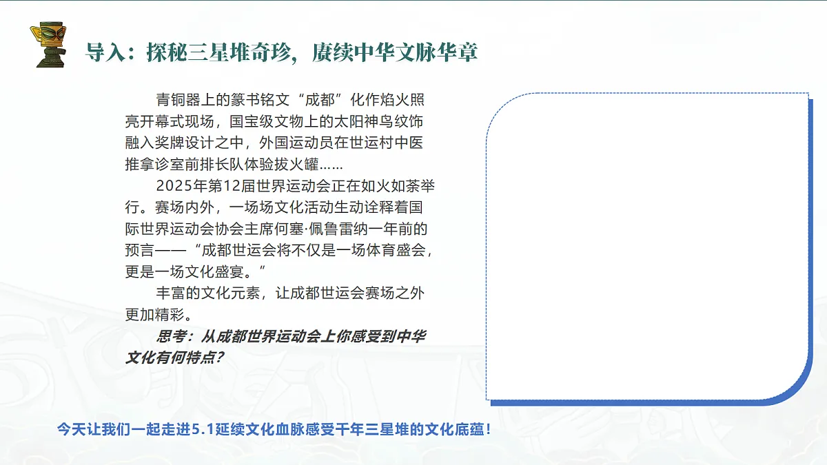 17337388第4页