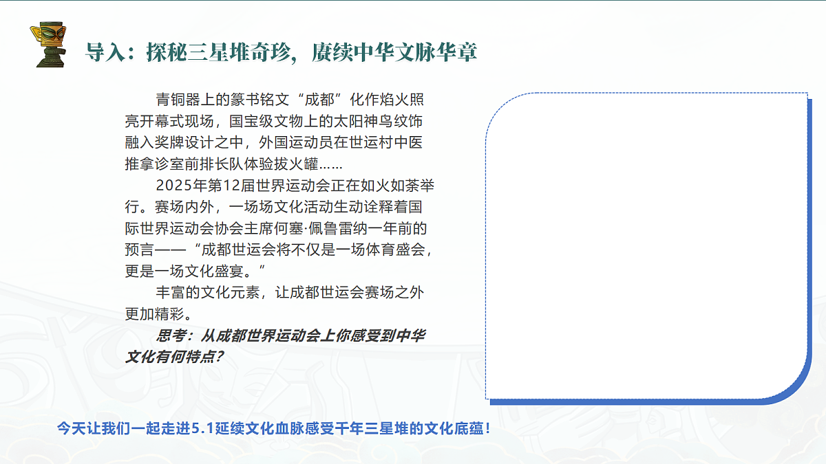 17337388第4页