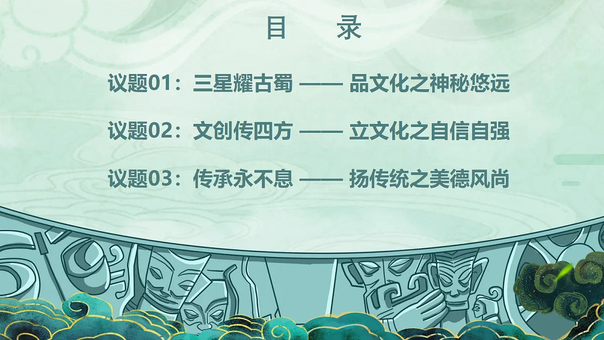 17337388第5页