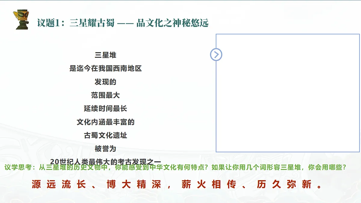 17337388第7页
