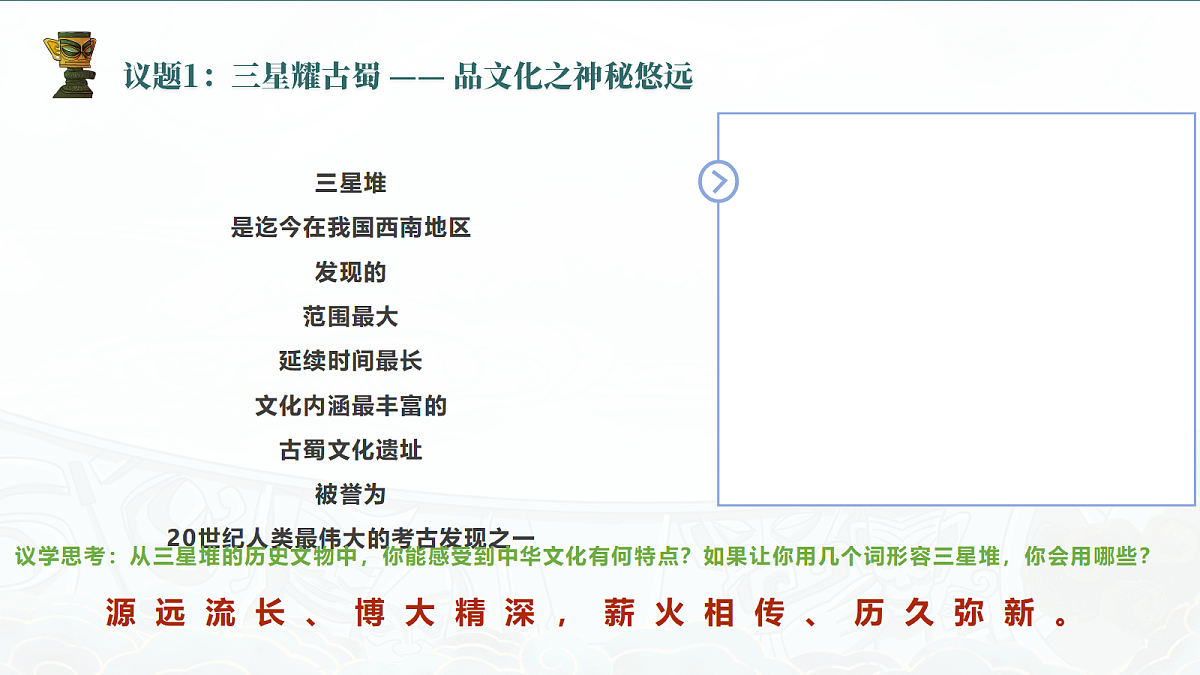 17337388第7页