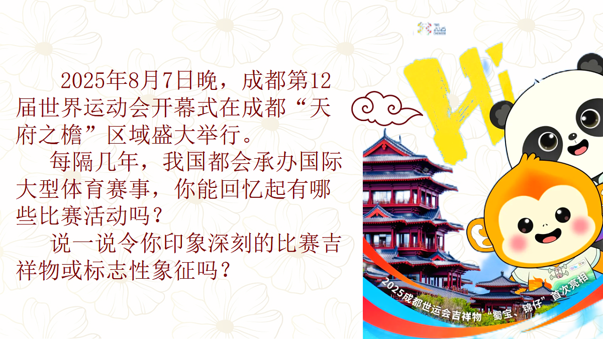 17337389第1页