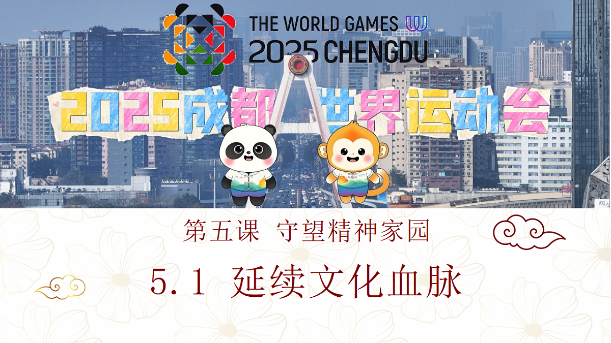 17337389第3页
