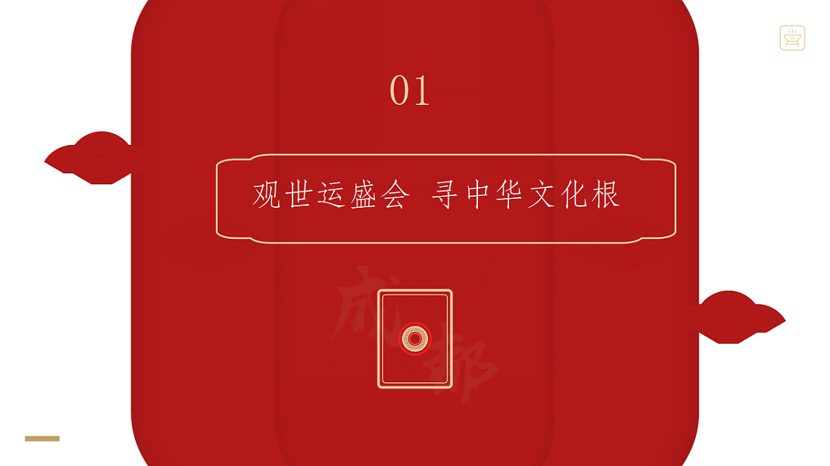 17337389第5页