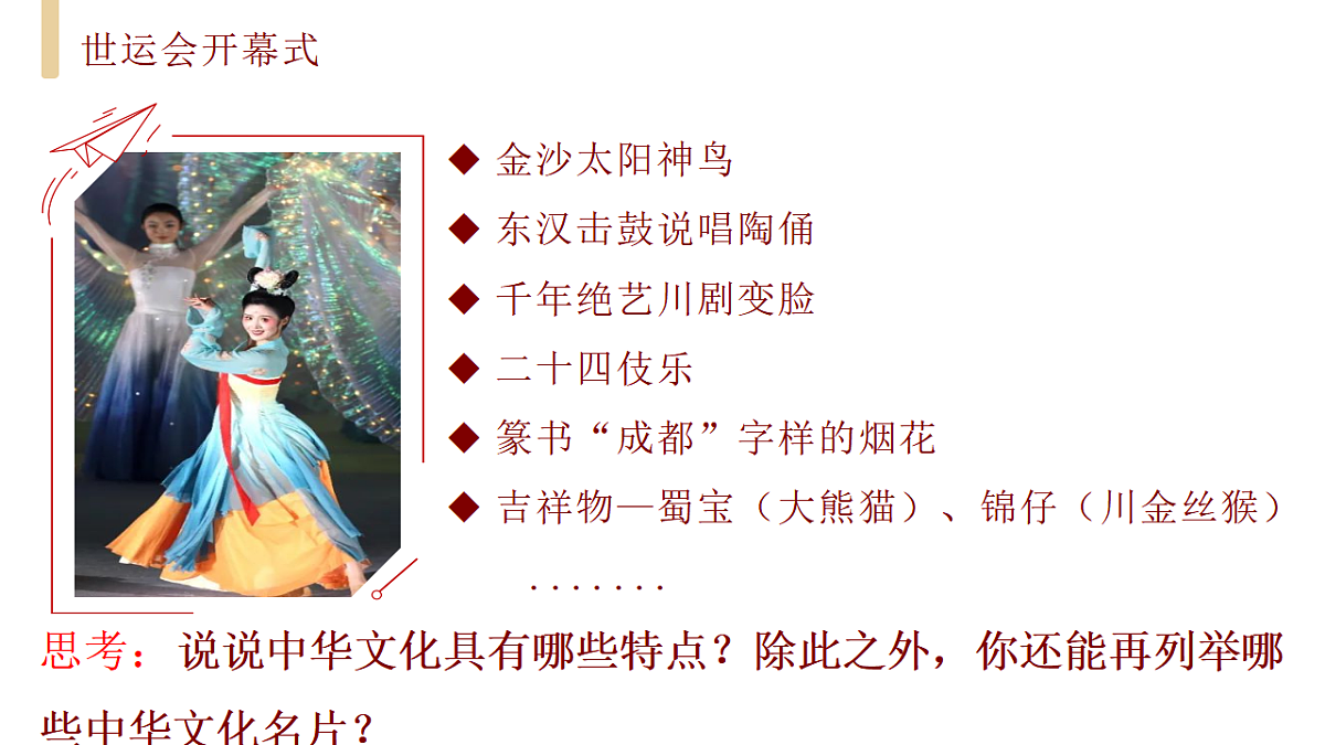 17337389第6页