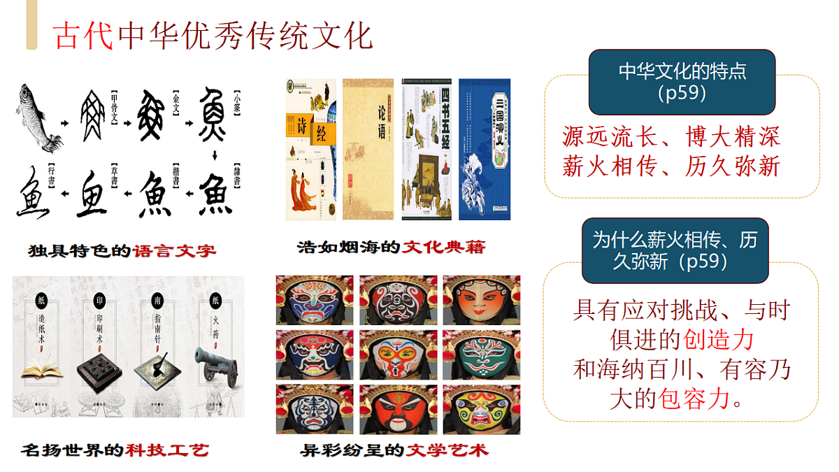 17337389第7页