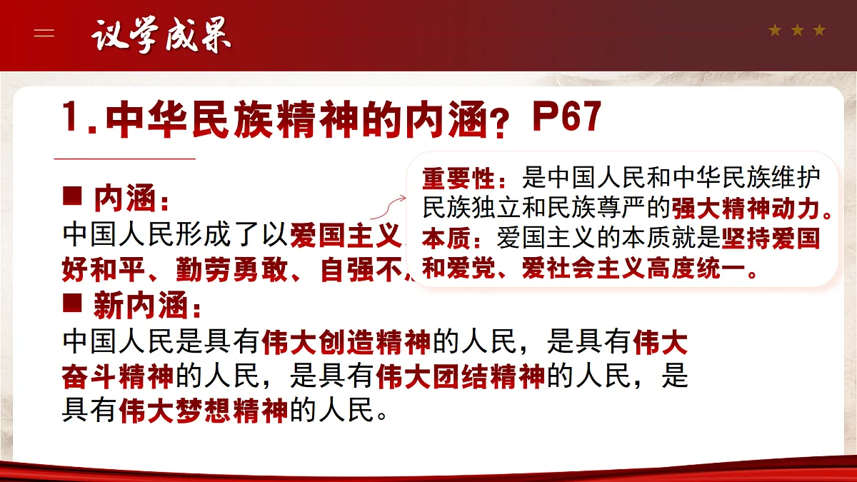 17337390第8页
