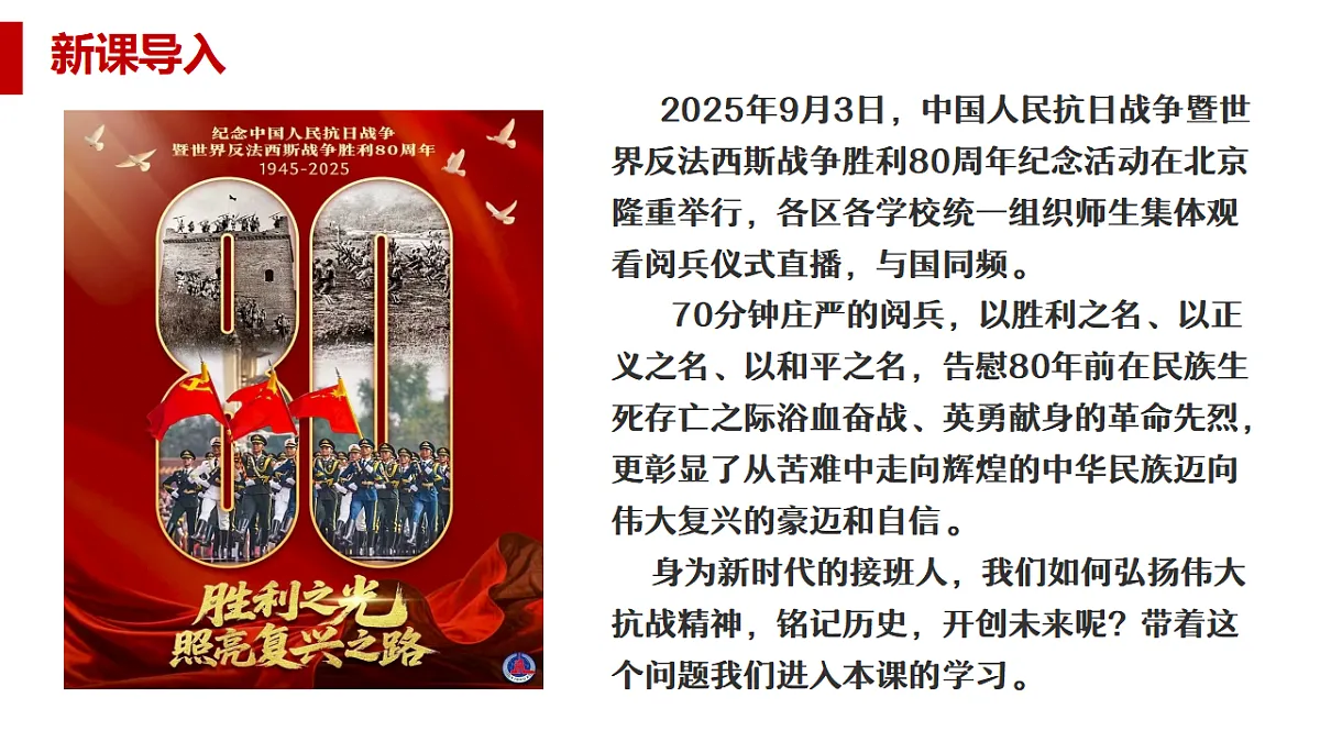 17337391第1页