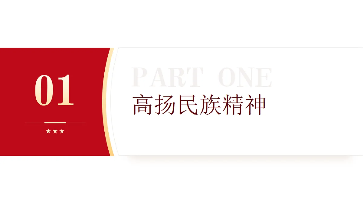 17337391第3页