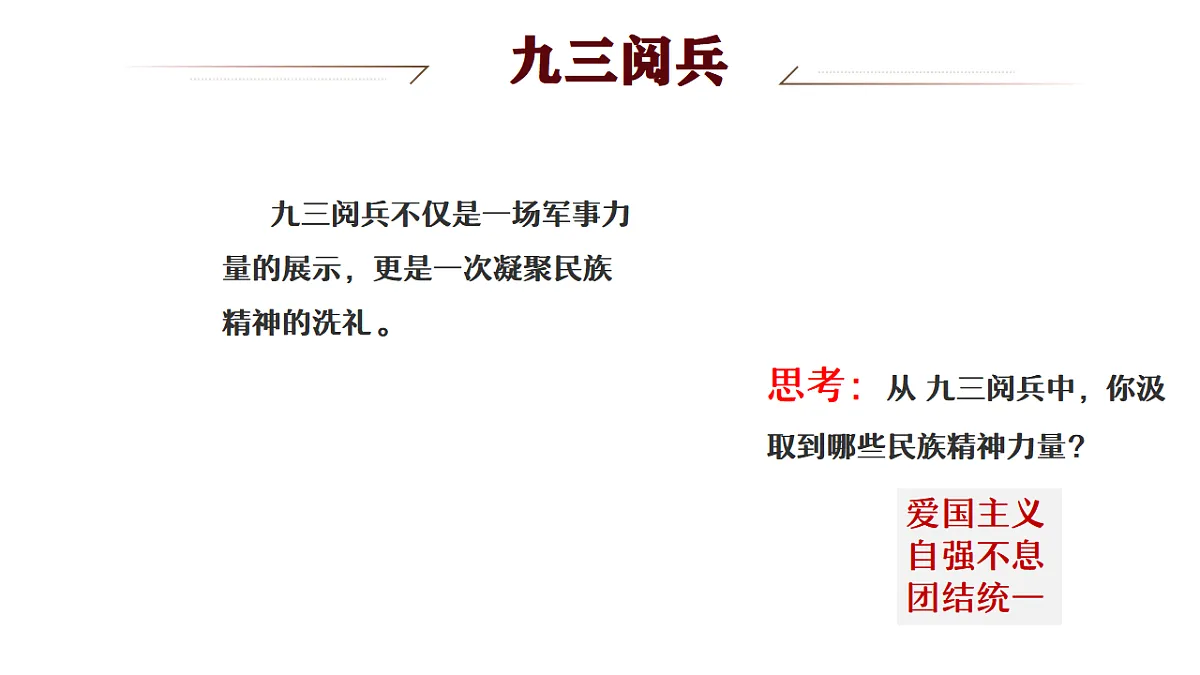 17337391第4页