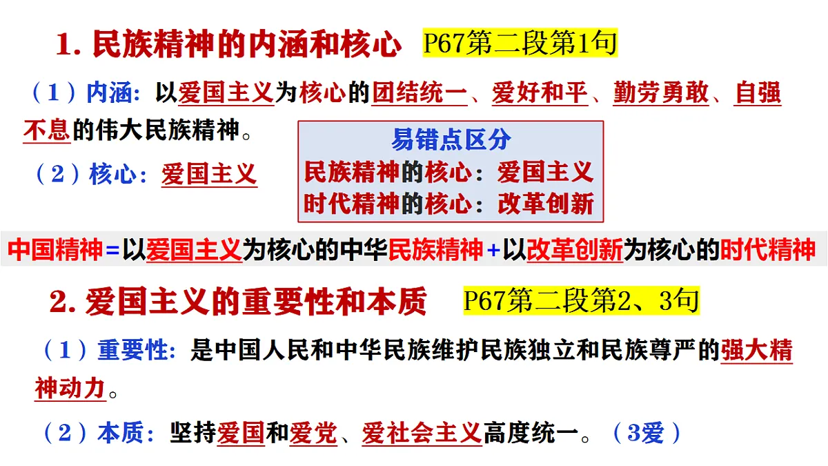 17337391第5页