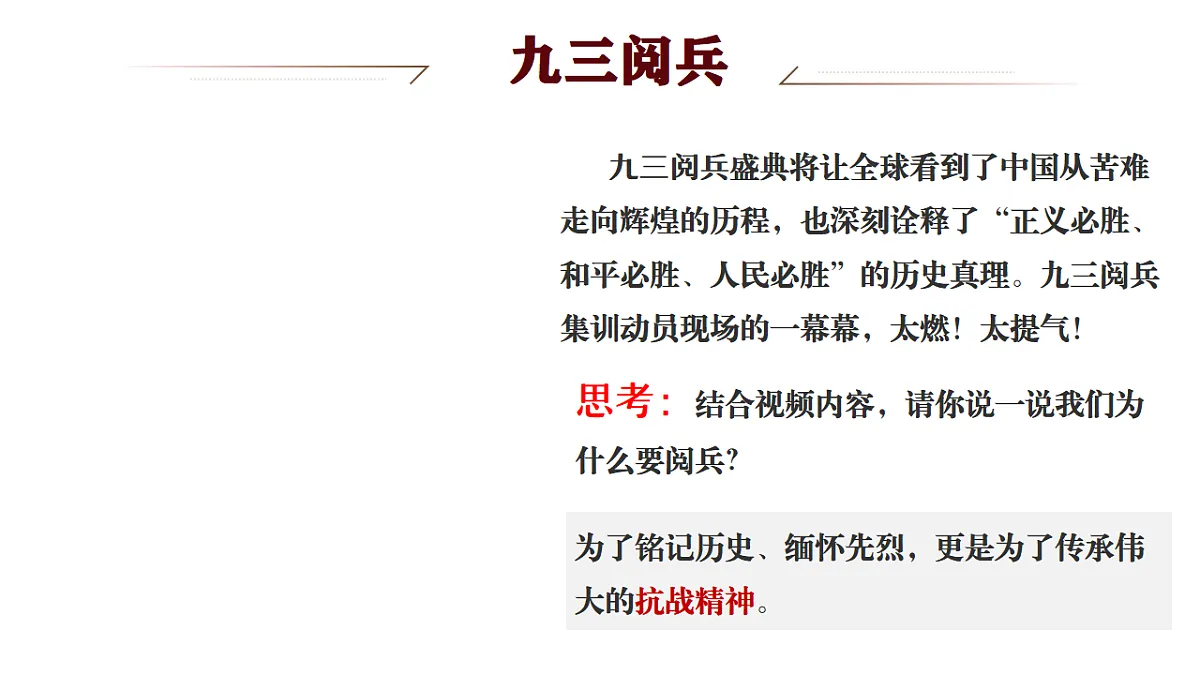17337391第7页