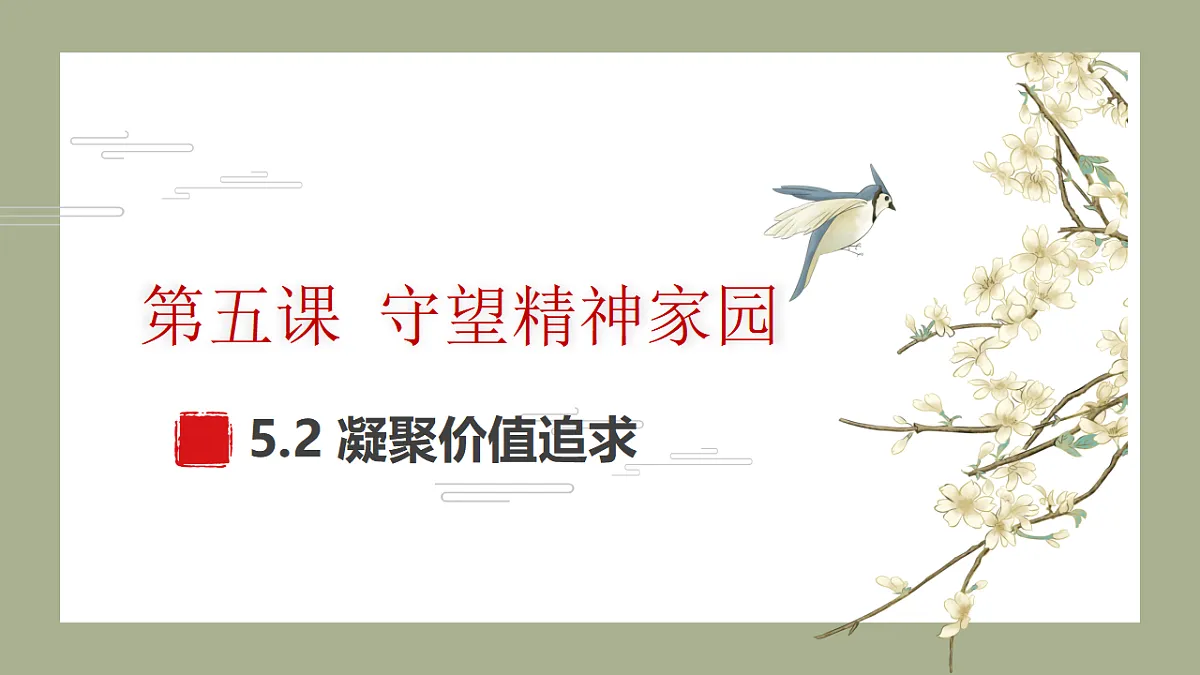 17337392第1页