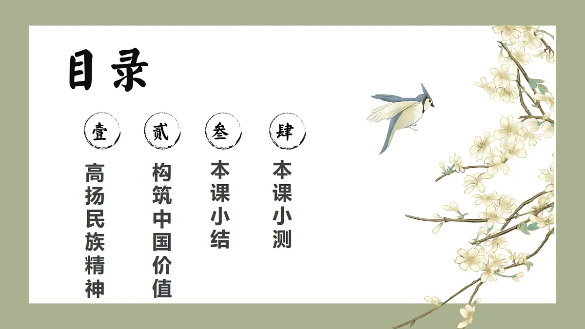17337392第3页