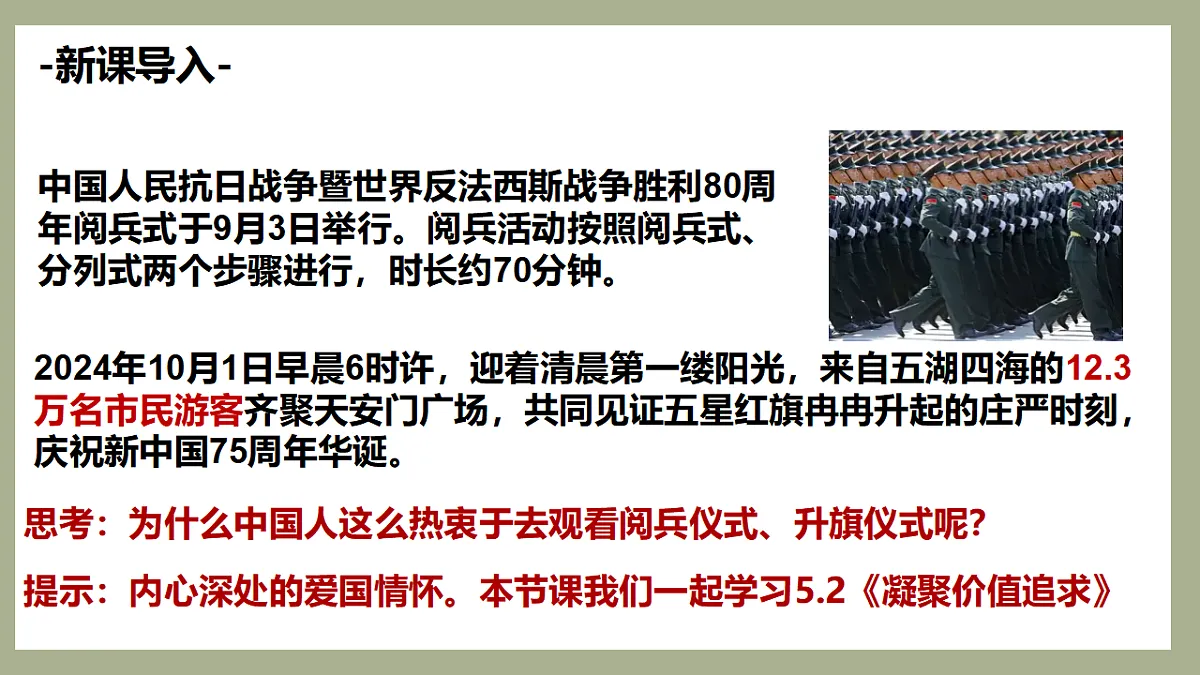 17337392第4页