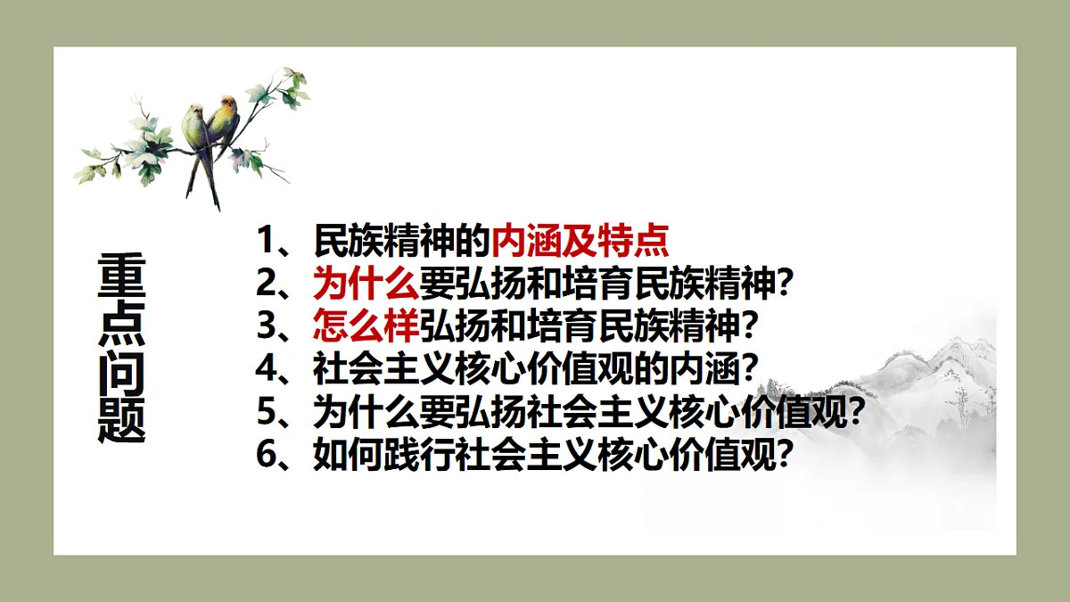 17337392第5页