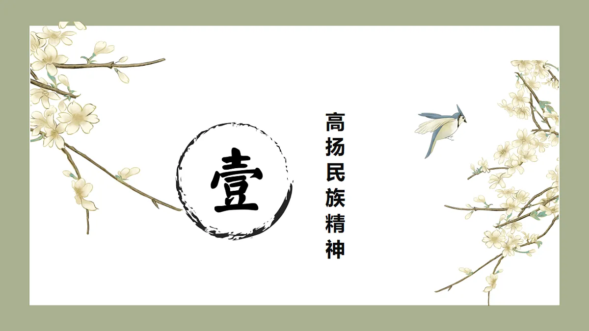 17337392第6页