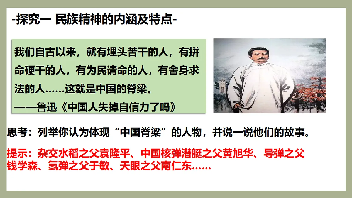 17337392第7页