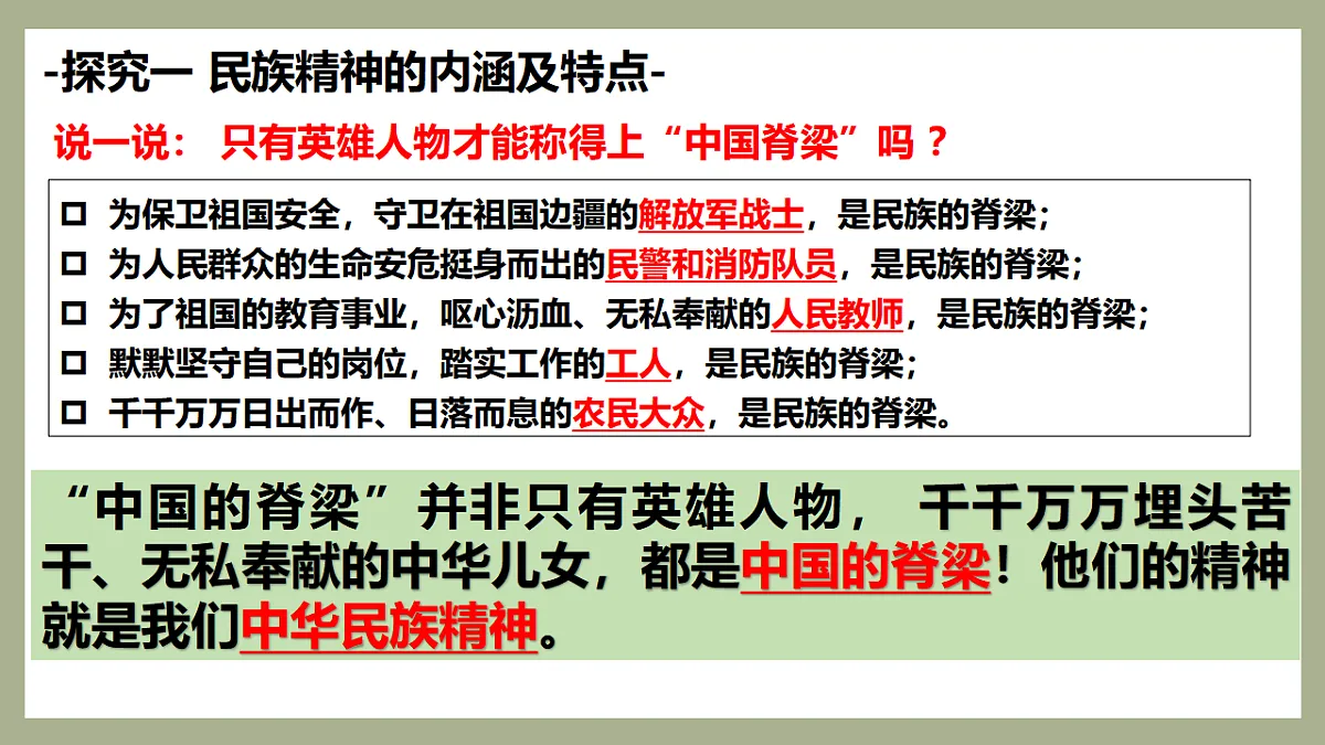 17337392第8页