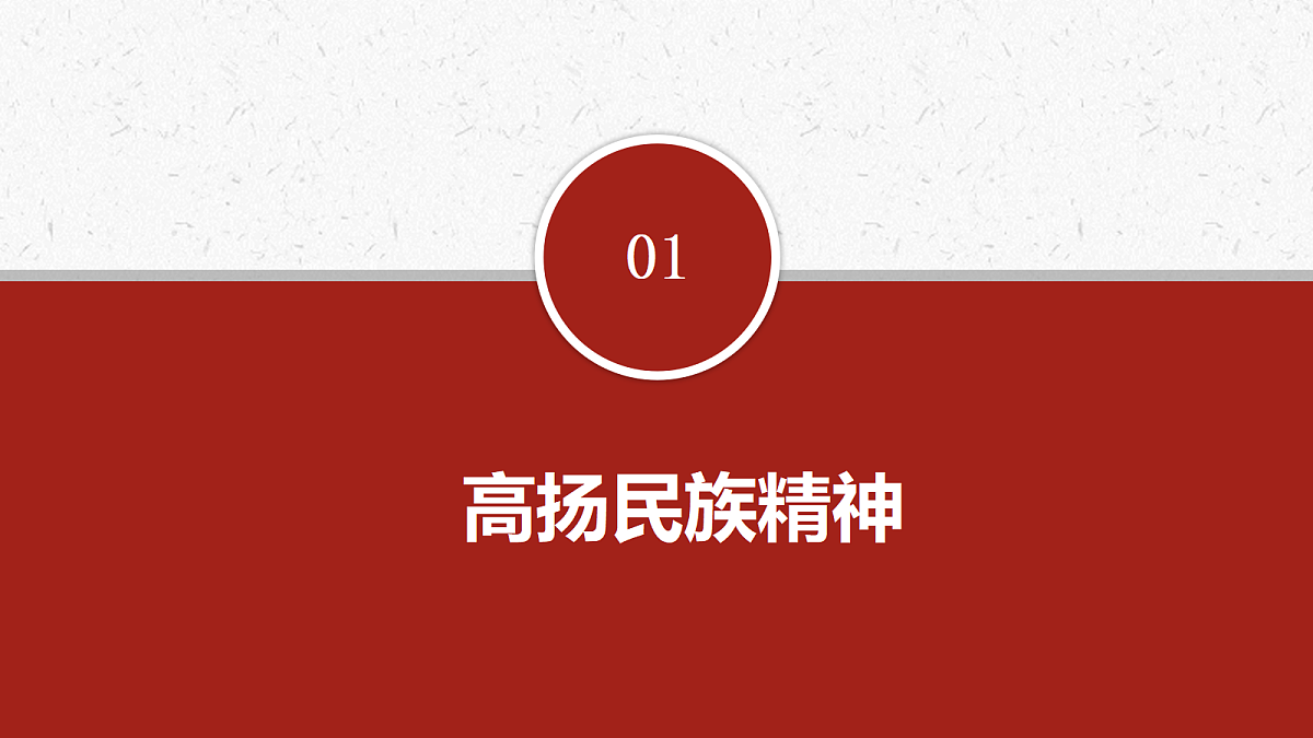 17337393第3页