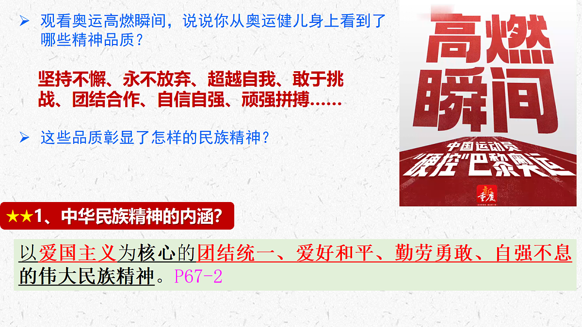 17337393第4页