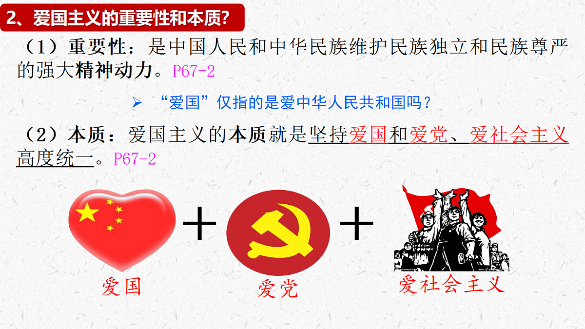 17337393第5页