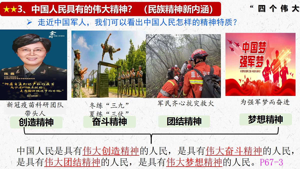 17337393第7页