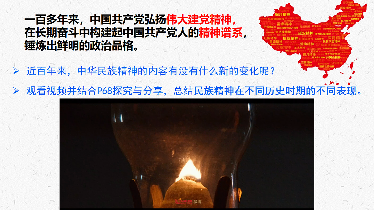 17337393第8页