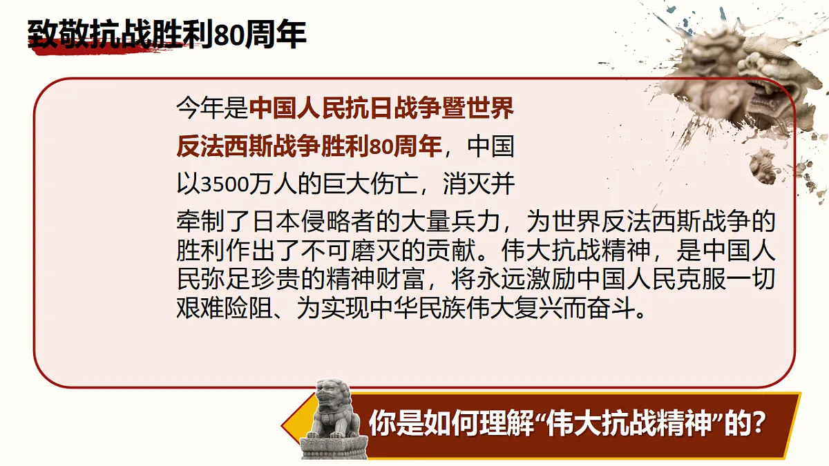 17337394第1页