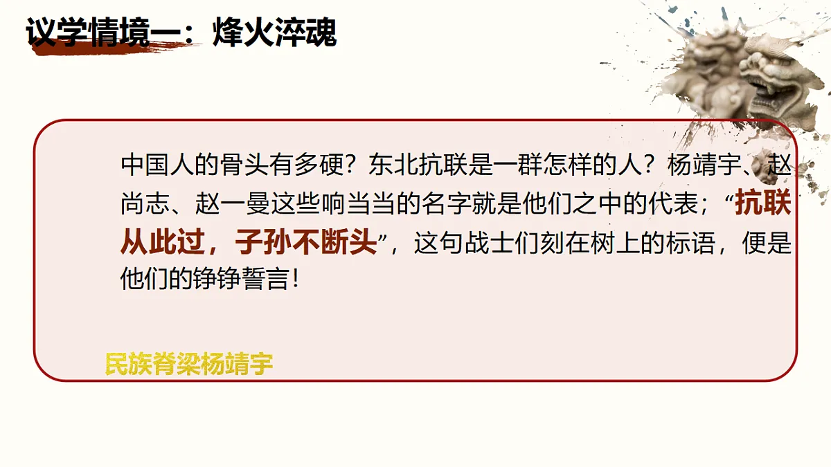 17337394第6页
