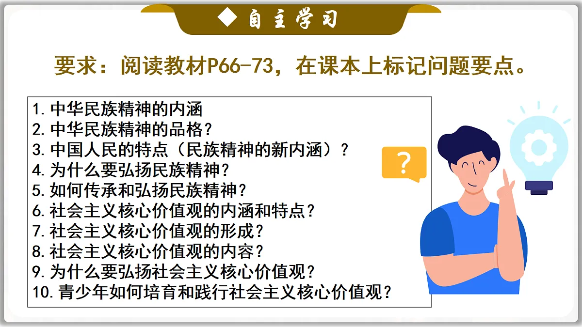 17337395第2页