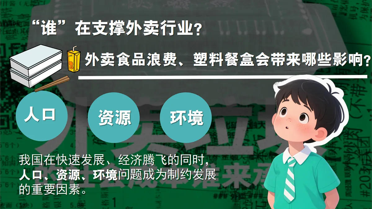 17337396第1页