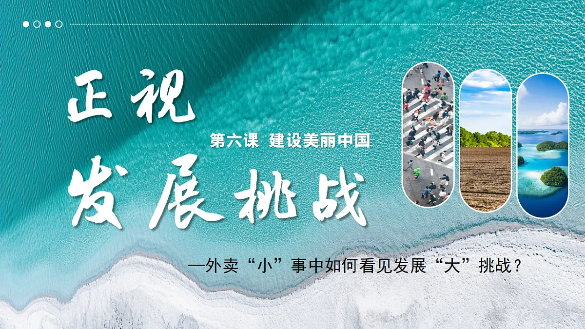 17337396第2页