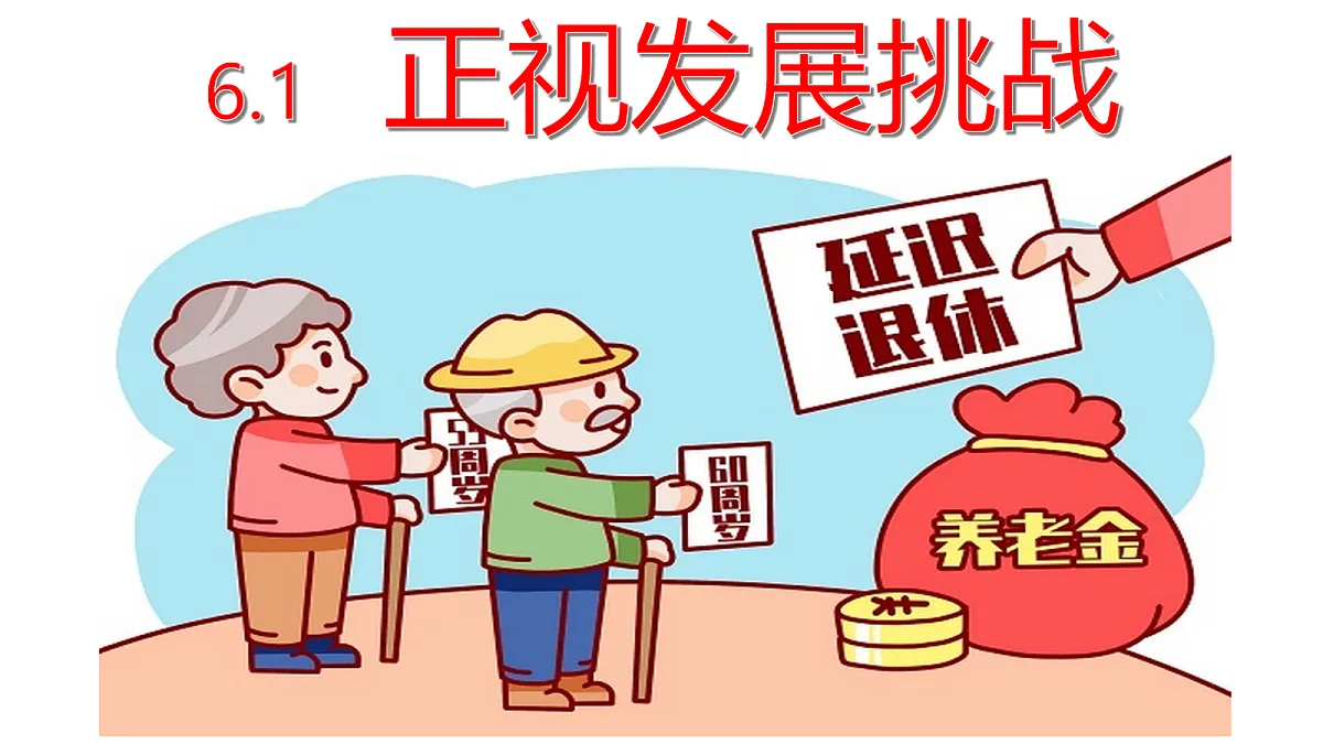 17337397第1页